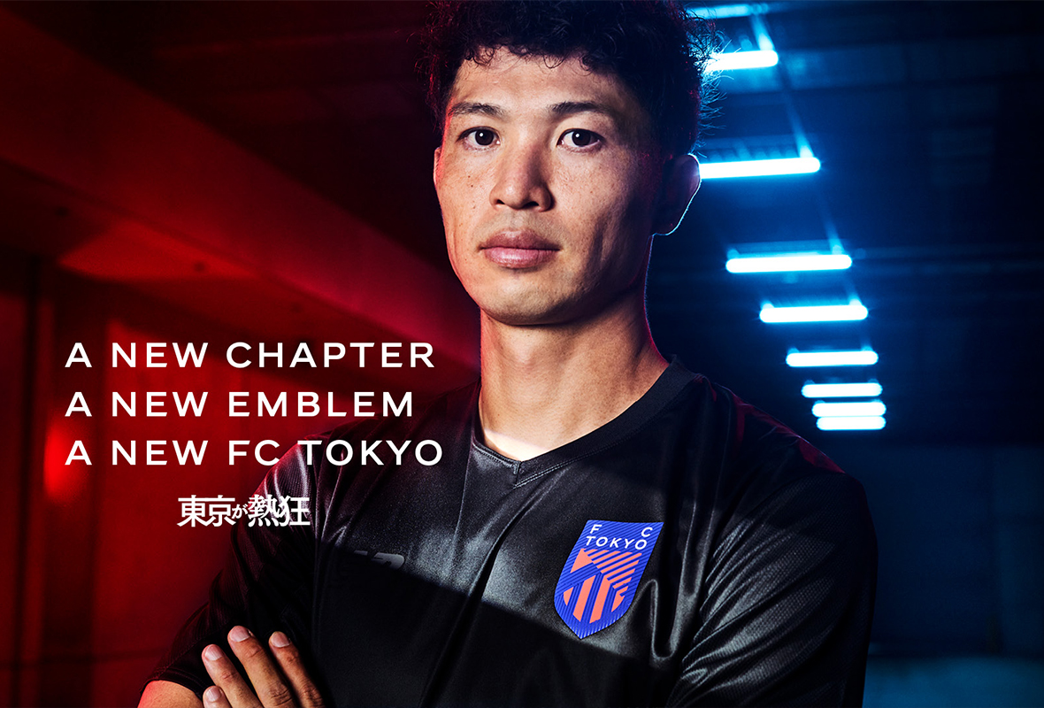 FC東京が新エンブレムを発表！　25周年を迎えて「継承と革新」への想いを形に