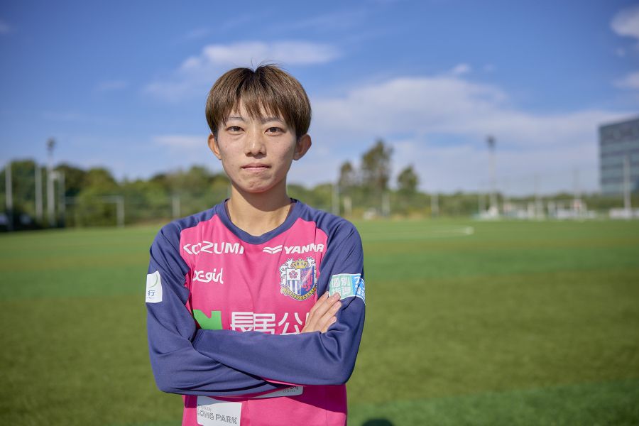 宮本光梨（C大阪ヤンマーレディース）ピッチで魅せて、夢を与えたい