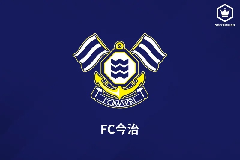 FC今治
