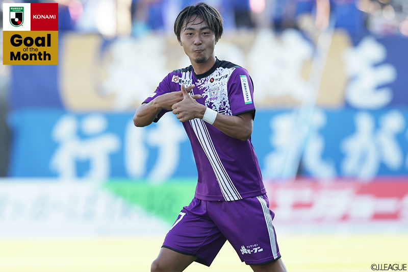 【インタビュー】「決めた自分が一番ビックリ」中川風希の衝撃ミドルは“J2残留”決めた価値ある一発に