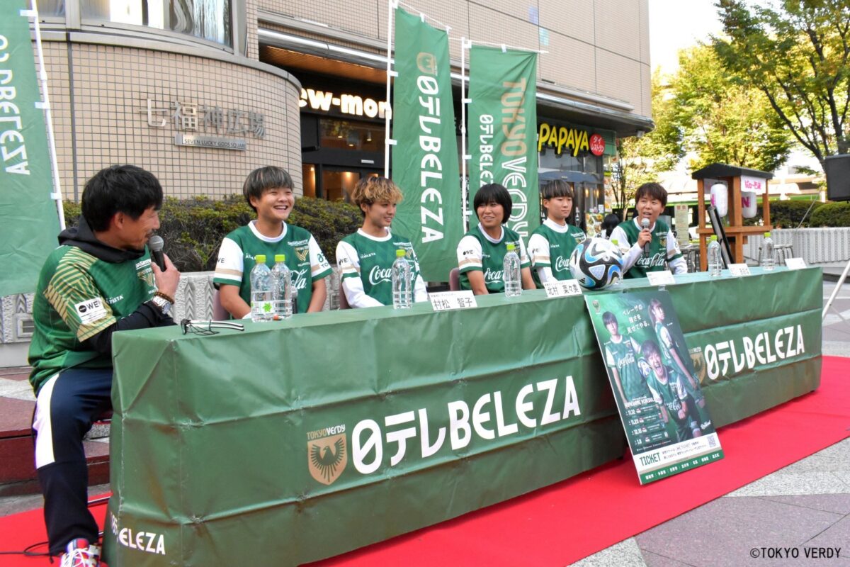 日テレ・東京ヴェルディベレーザがホームタウン北区主催の激励会に参加。WEリーグ開幕への抱負を語る