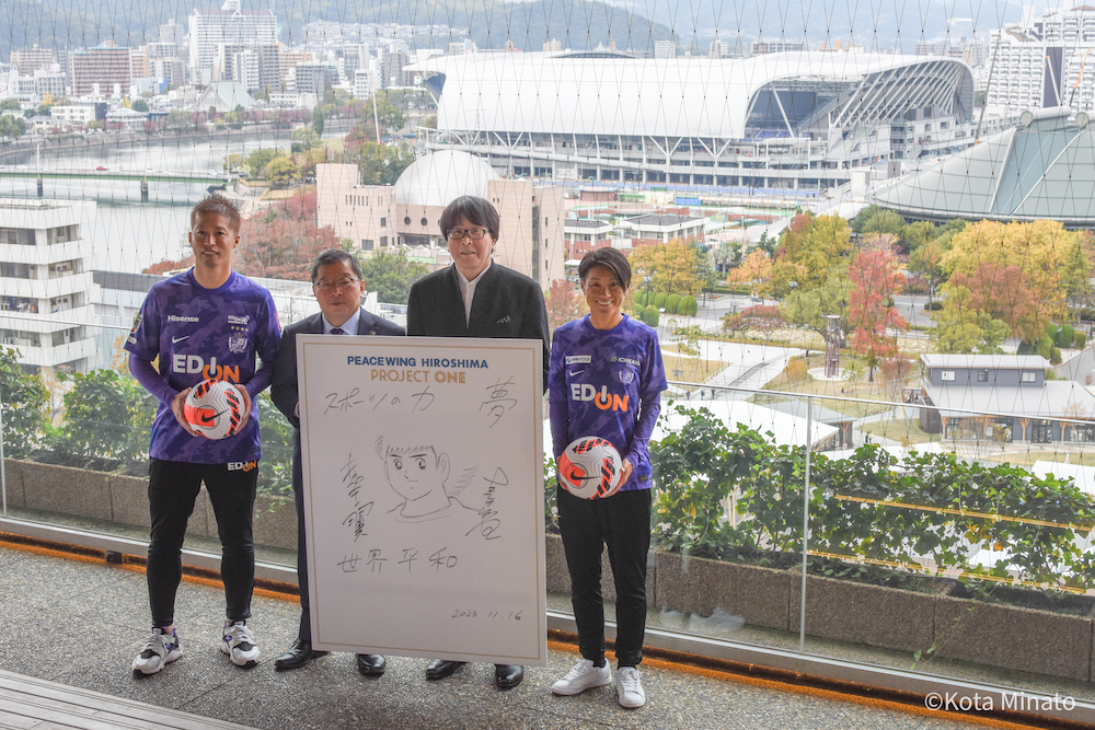 広島、新スタジアムとキャプテン翼がコラボ！…作者の高橋陽一氏が「サッカー世界平和宣言」の巨大壁画を制作へ