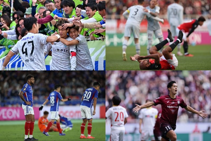 神戸がJ1初制覇！　湘南、京都、G大阪は残留決定…広島が3位に浮上／J1第33節