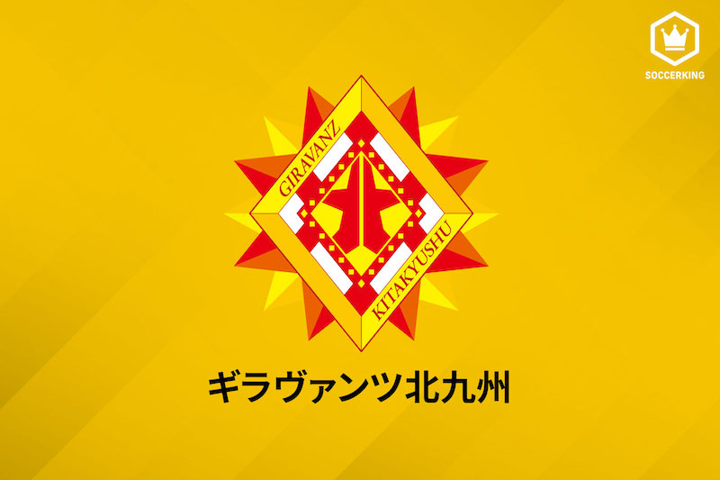 J3最下位の北九州、小林伸二監督の今季限りでの退任を発表…兼務するSDについても双方合意の上で契約解除