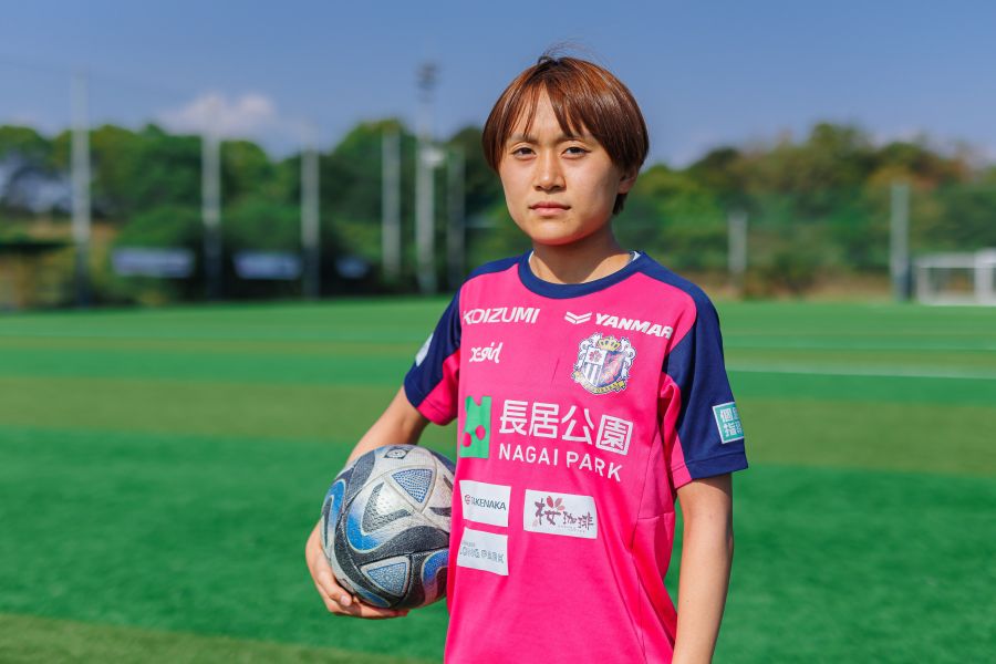 小山史乃観（C大阪ヤンマーレディース）セレッソから世界を目指す