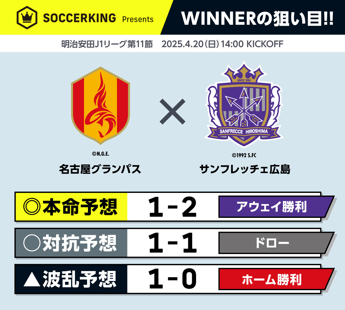winner_11-1