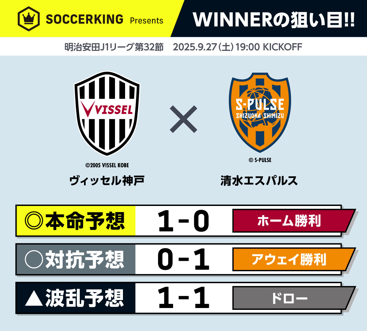 winner_32-2