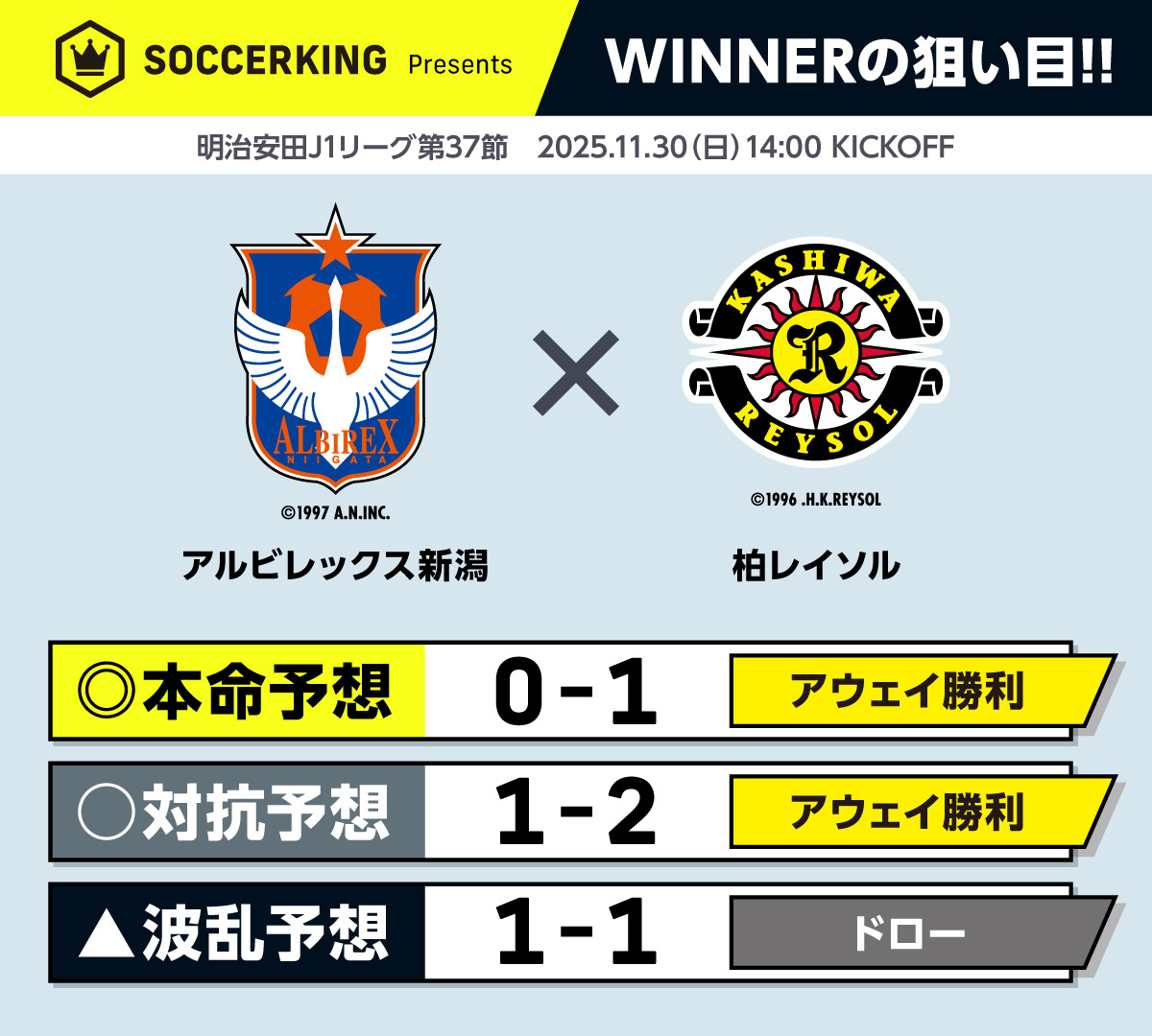 winner_37-3