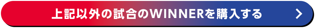 winner_btn_site