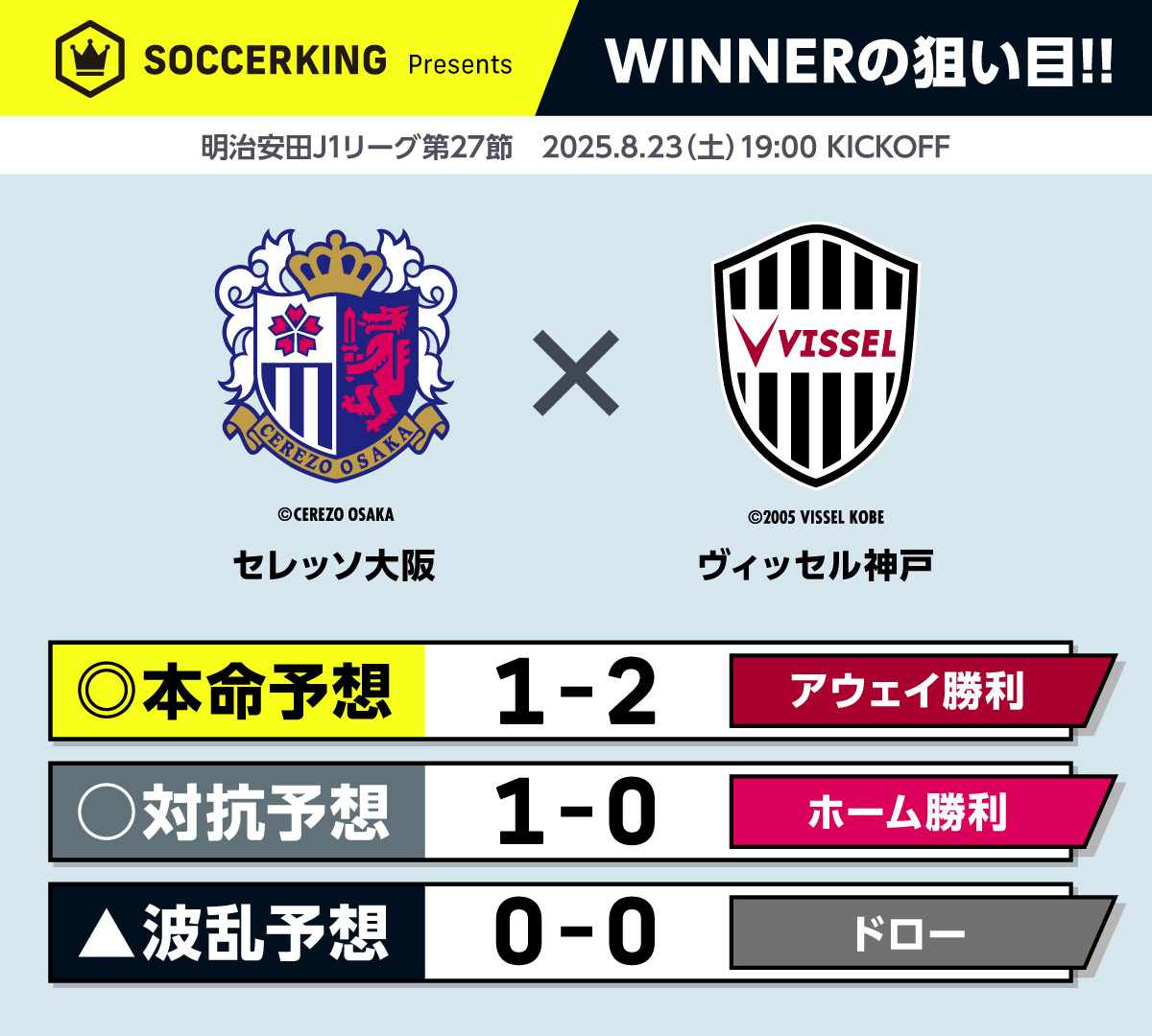 wnner_27-1