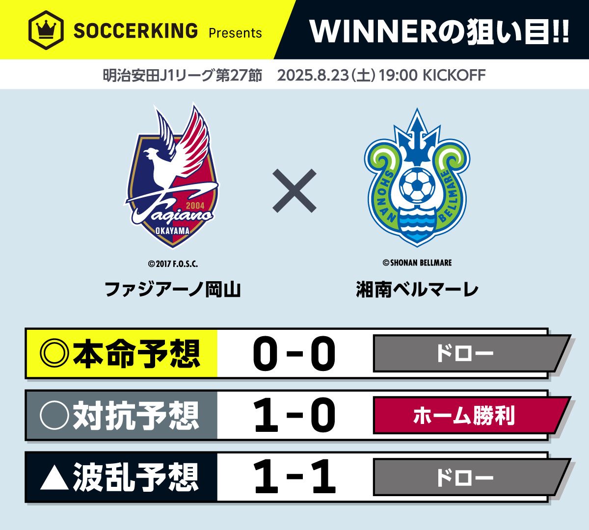 wnner_27-2