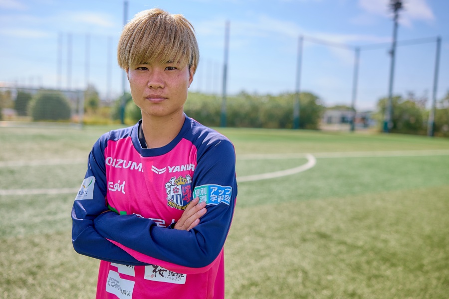 矢形海優（C大阪ヤンマーレディース）大好きなみんなとWEリーグで優勝したい