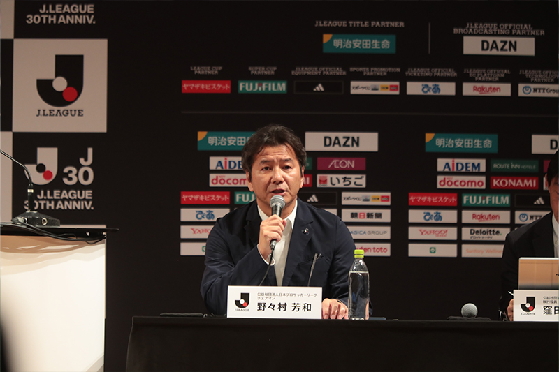 Jリーグ秋春制移行の記者会見要旨…野々村チェアマンが説明「Jリーグの理念に立ち返る」