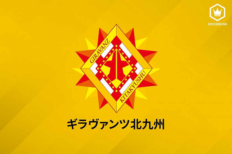 北九州