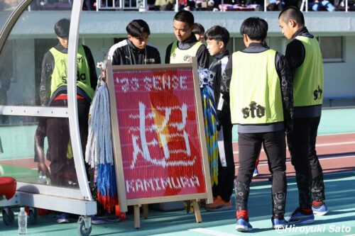 240104_kamimura_oumi_sato (3)