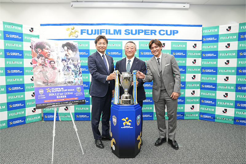 今週末は神戸対川崎Fの『FUJIFILM SUPER CUP 2024』　アンバサダーには大久保嘉人さんが就任