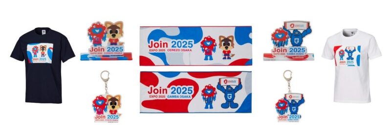 大阪・関西万博×G大阪＆C大阪のコラボグッズ販売がスタート | サッカー