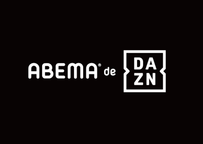 DAZN、ABEMAで『ABEMA de DAZN』の提供が決定！　年間プランがお得になるスタート記念キャンペーンも