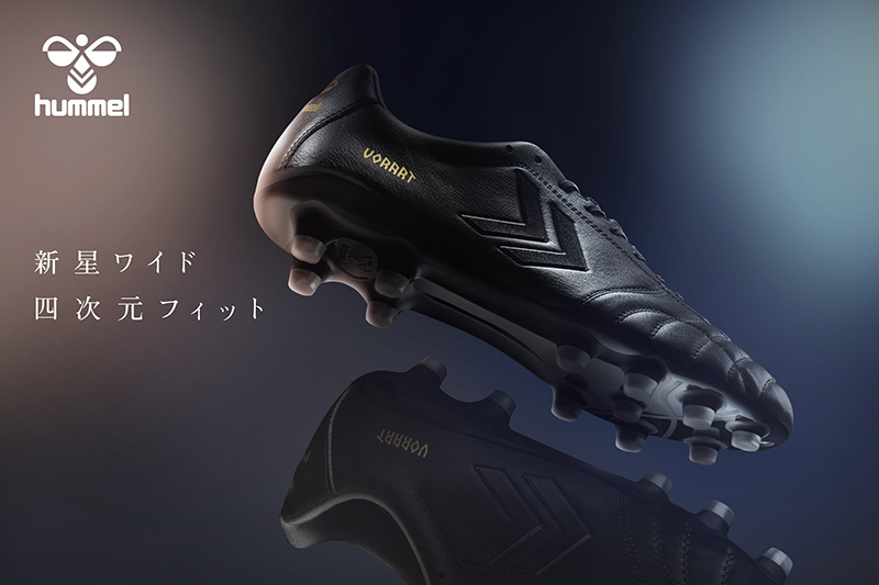 フットボールパーク スポーツ hummel VOR ブラック サッカーシューズ