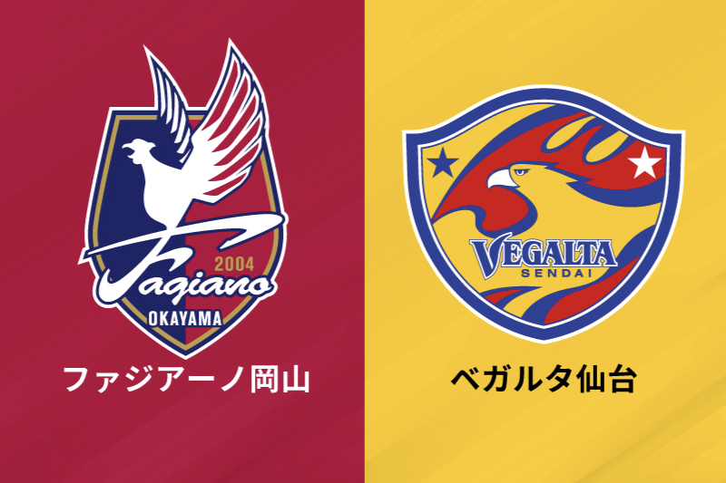 首位・岡山は大分とドロー決着…横浜FCに逆転勝利の仙台が3位に浮上／J2第7節