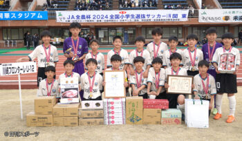 川崎F U12が2011年以来の関東制覇！ 鹿島つくばジュニア＆レジスタと共に決勝大会へ《JA全農杯全国小学生選抜サッカーIN関東》