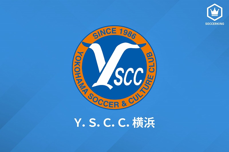 YS横浜、FWべべニョン・日高・アレクサンドルと双方合意の下で契約解除「ありがとうございました」