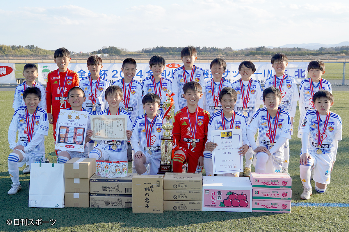 2年ぶり7回目の優勝を果たしたベガルタ仙台ジュニア
