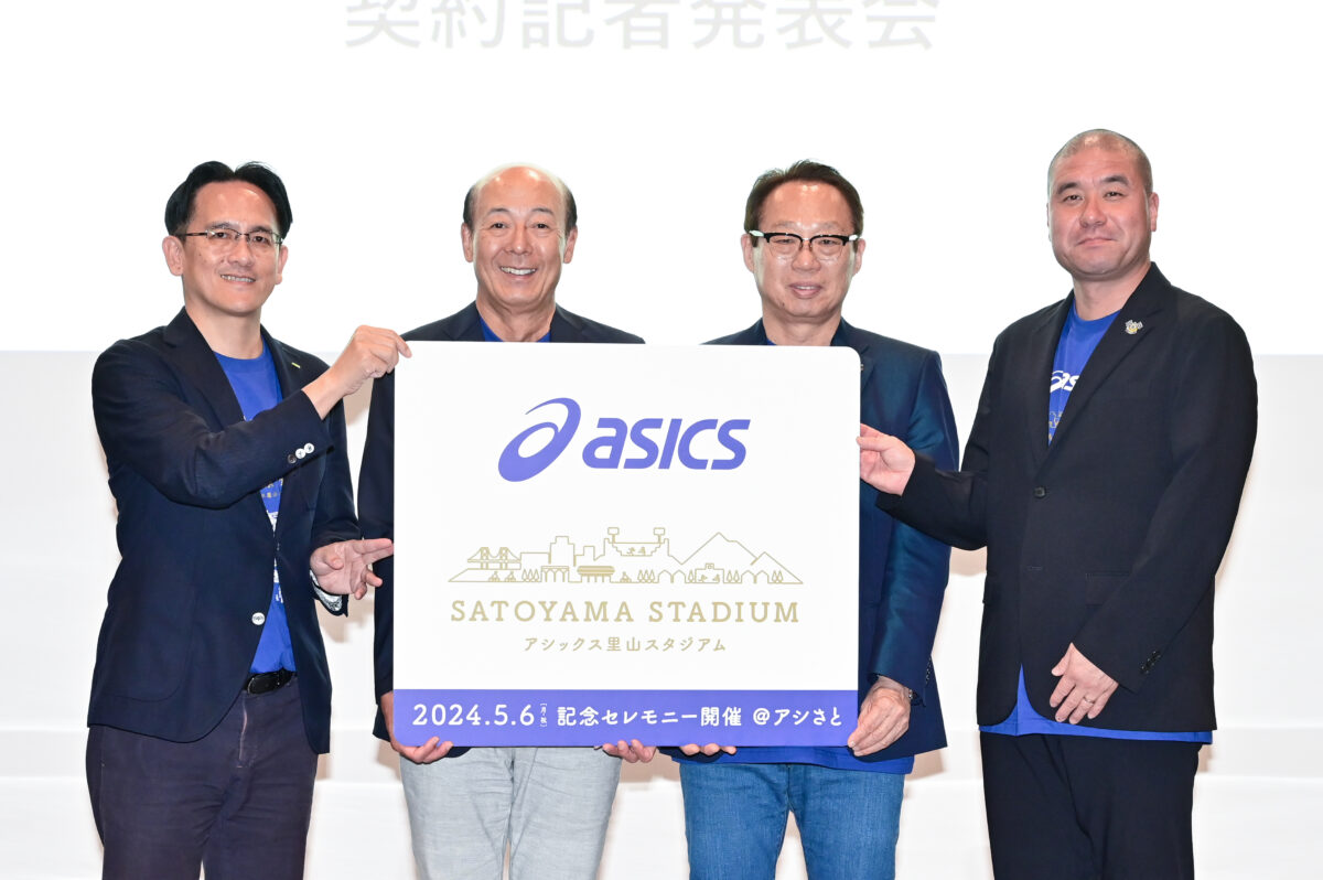 今治の本拠地、新名称は『アシックス里山スタジアム』に決定！　岡田会長「最高のマッチングができた」