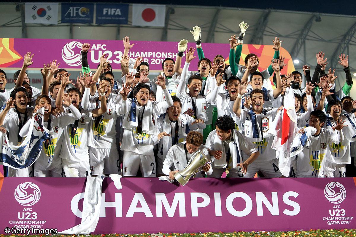2016年のAFC U-23選手権で優勝しているU-23日本代表