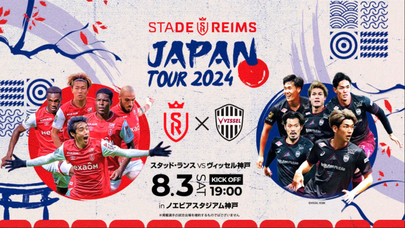 スクリーンショット 2024-06-17 11.40.53