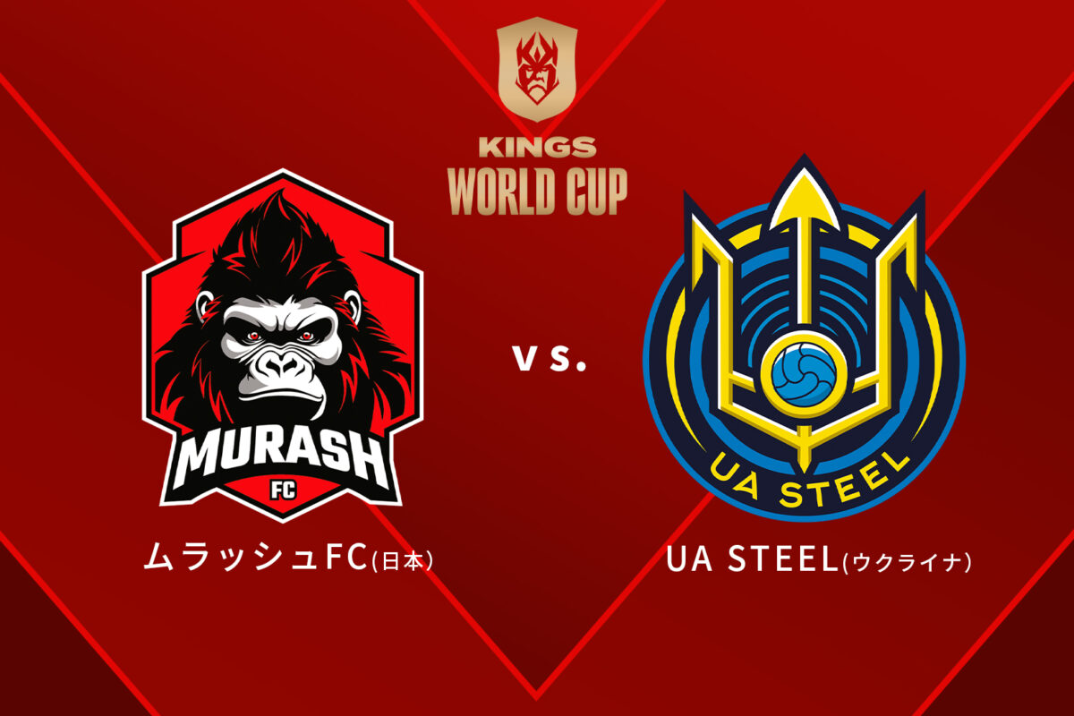 加藤純一が2試合連続ゴール！　日本代表がキングスW杯初勝利　次戦はアルダ・トゥランのLimon FCと対戦