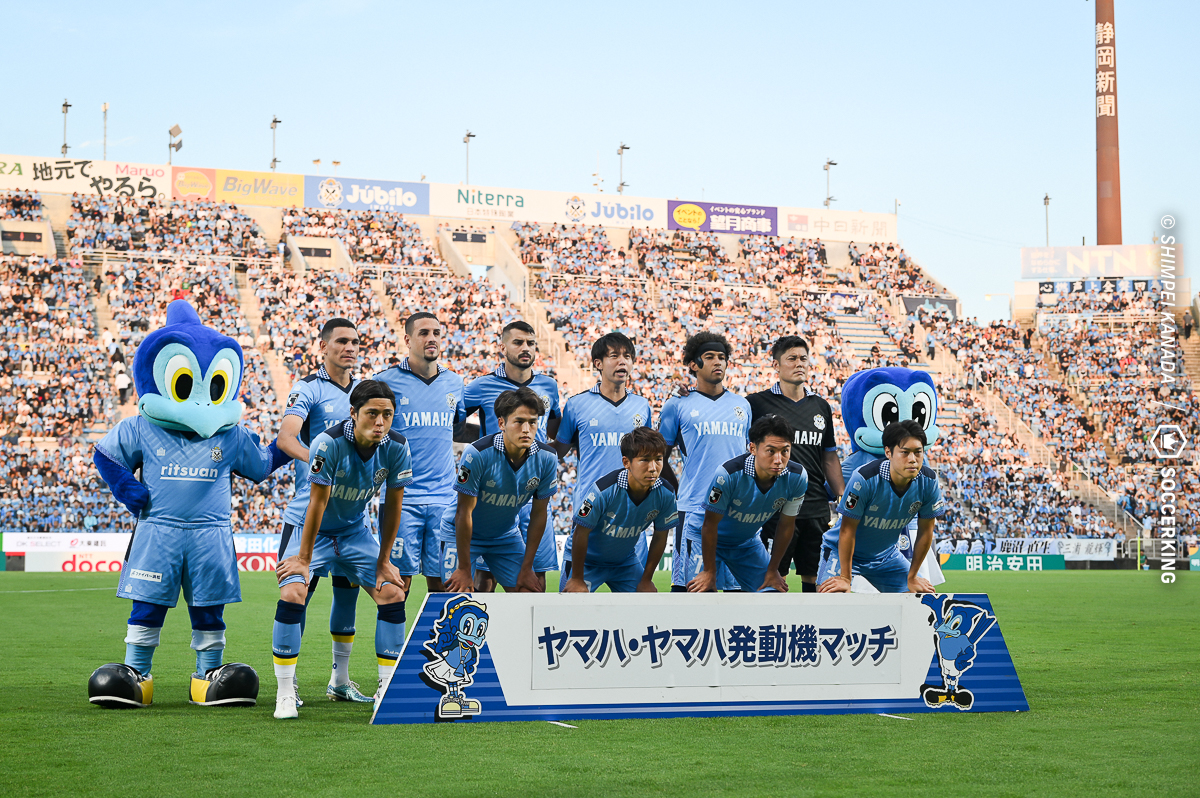 2025年シーズン在籍選手】ジュビロ磐田 直筆サイン集 2025年シーズン