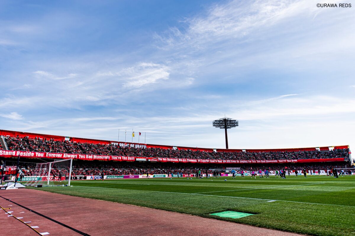 コラム「浦和駒場スタジアムでのJリーグ開催に寄せて」