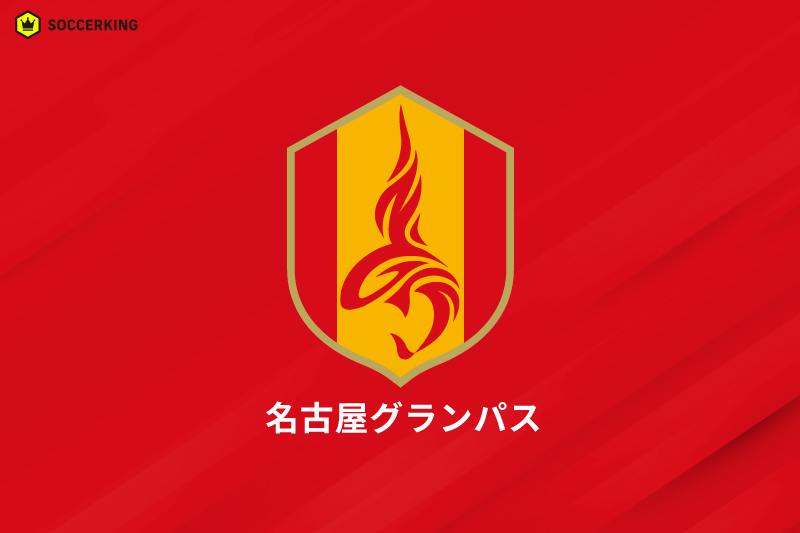 名古屋MFターレスが徳島へ完全移籍「グランパスは常に僕のハートの中にいます」