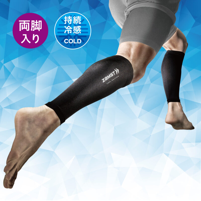 2304_calfsleeve_CE_01