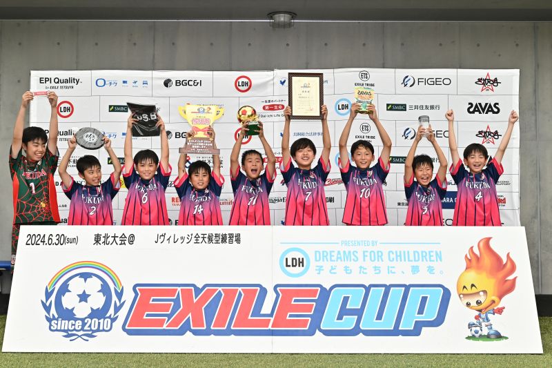 【EXILE CUP 2024 レポート】青森対決を制した青森福田U－12が東北王者に輝く！…EXILE CUP 2024 東北大会