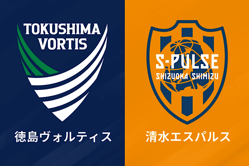 Jリーグが発表…31日のJ2第29節徳島vs清水が台風10号の影響により試合中止に