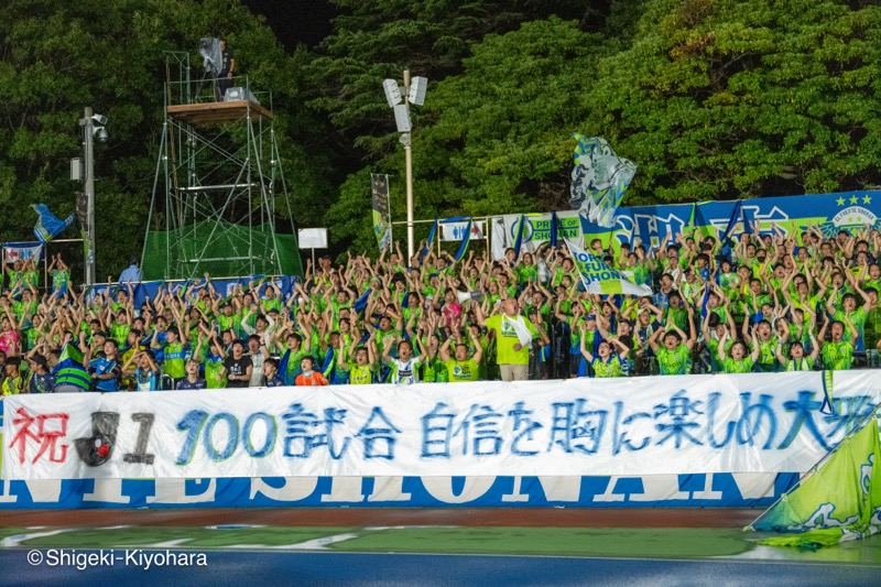 20240922 J1 Shonan vs COsaka Kiyohara12(s)