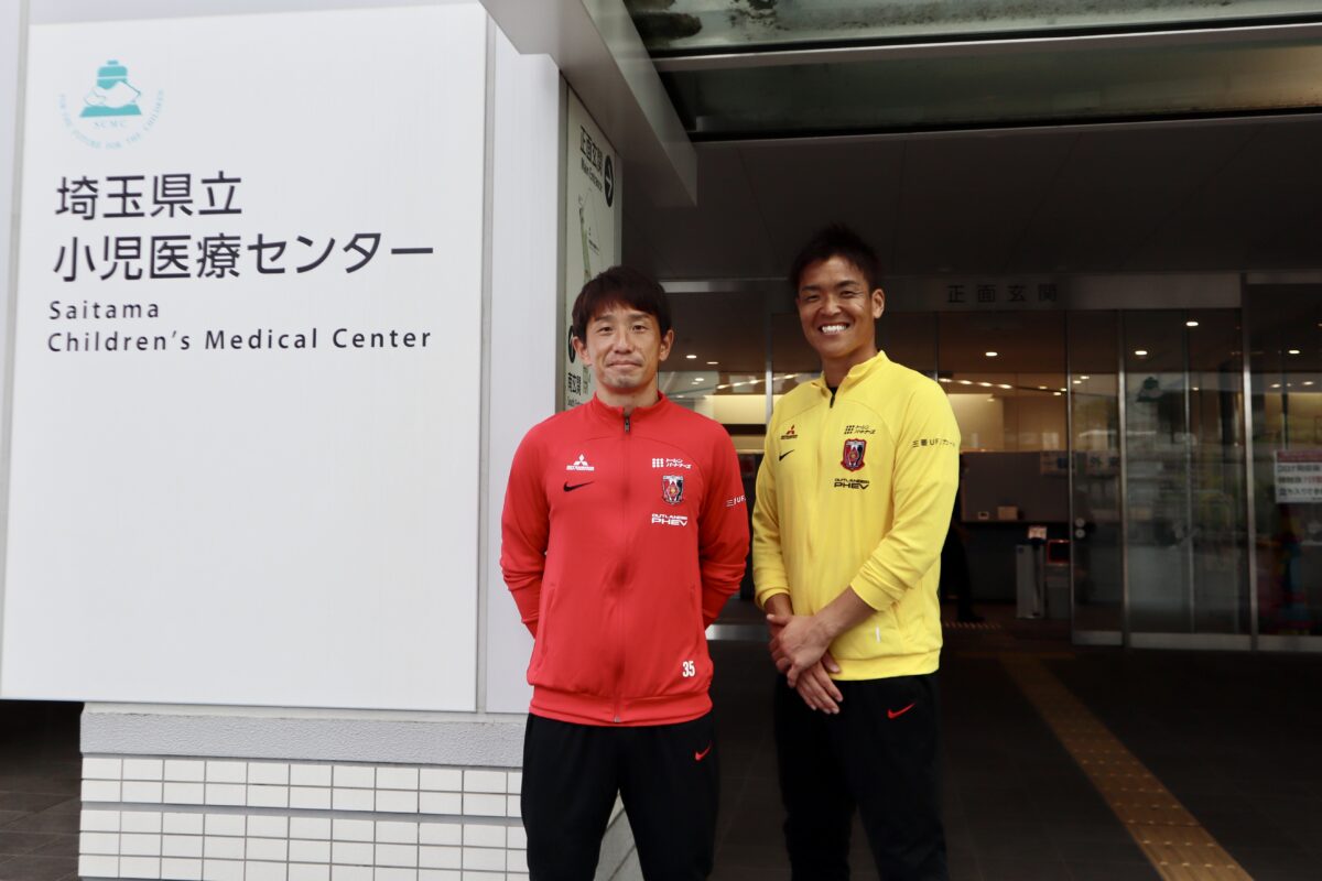 プロアスリートと子どもたちが紡ぐ、笑顔で結ばれる心の絆