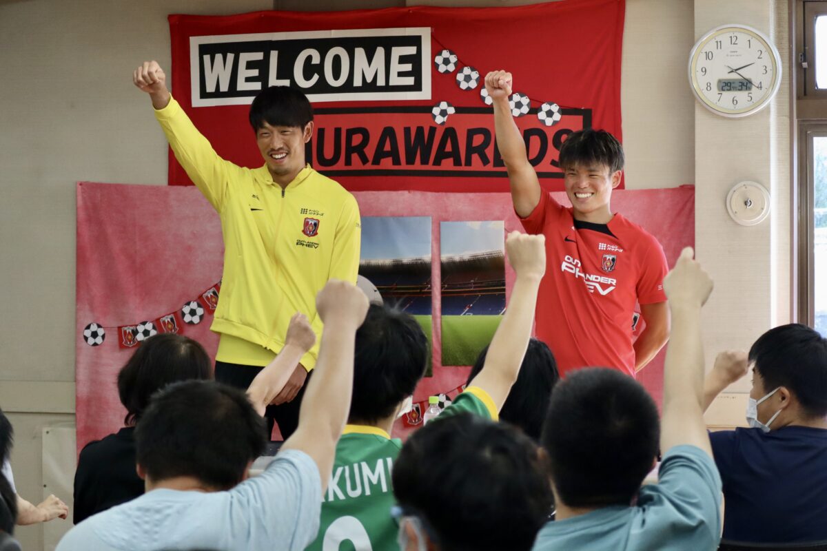 地域と共に歩む浦和レッズ。障がい者福祉施設で育まれた心の絆