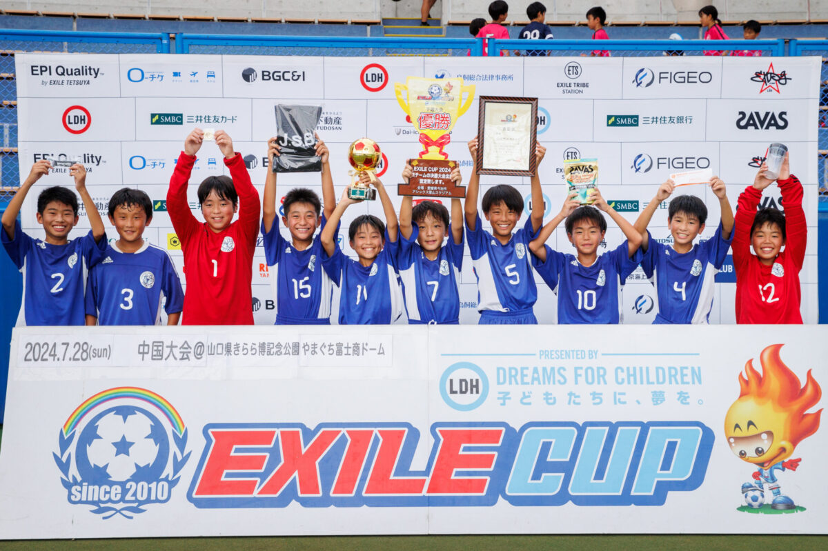【EXILE CUP 2024 レポート】昨年の優勝チームを準決勝で下した山口サッカースクールが大会初優勝…EXILE CUP 2024中国大会