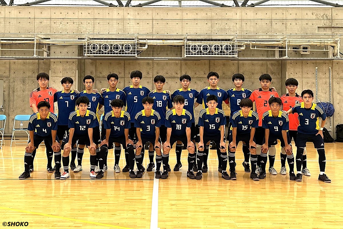 U－18フットサル日本代表、4日間の候補合宿終える　指揮官「すごく満足している」