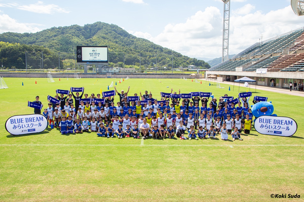 元日本代表が講師　JFA×みずほのサッカースクールが初開催「将来、代表で…」