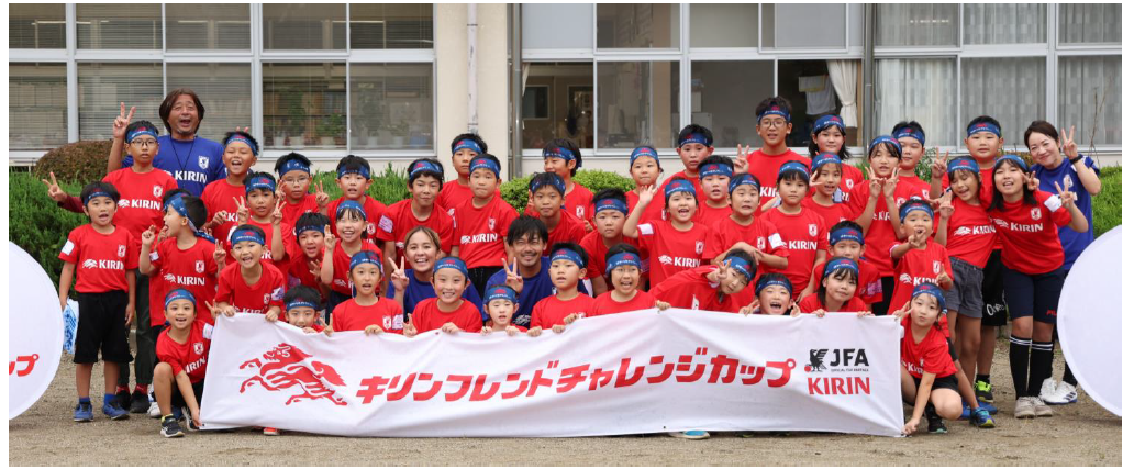 キリンフレンドチャレンジカップ第2弾開催！　那須烏山市立境小学校と東京都狛江市の小学生総勢44名が参加