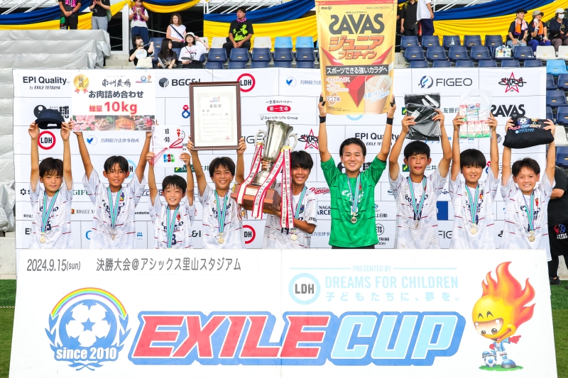 【EXILE CUP 2024 レポート】関西代表・センアーノ神戸ジュニアが5年ぶり2度目の全国制覇！