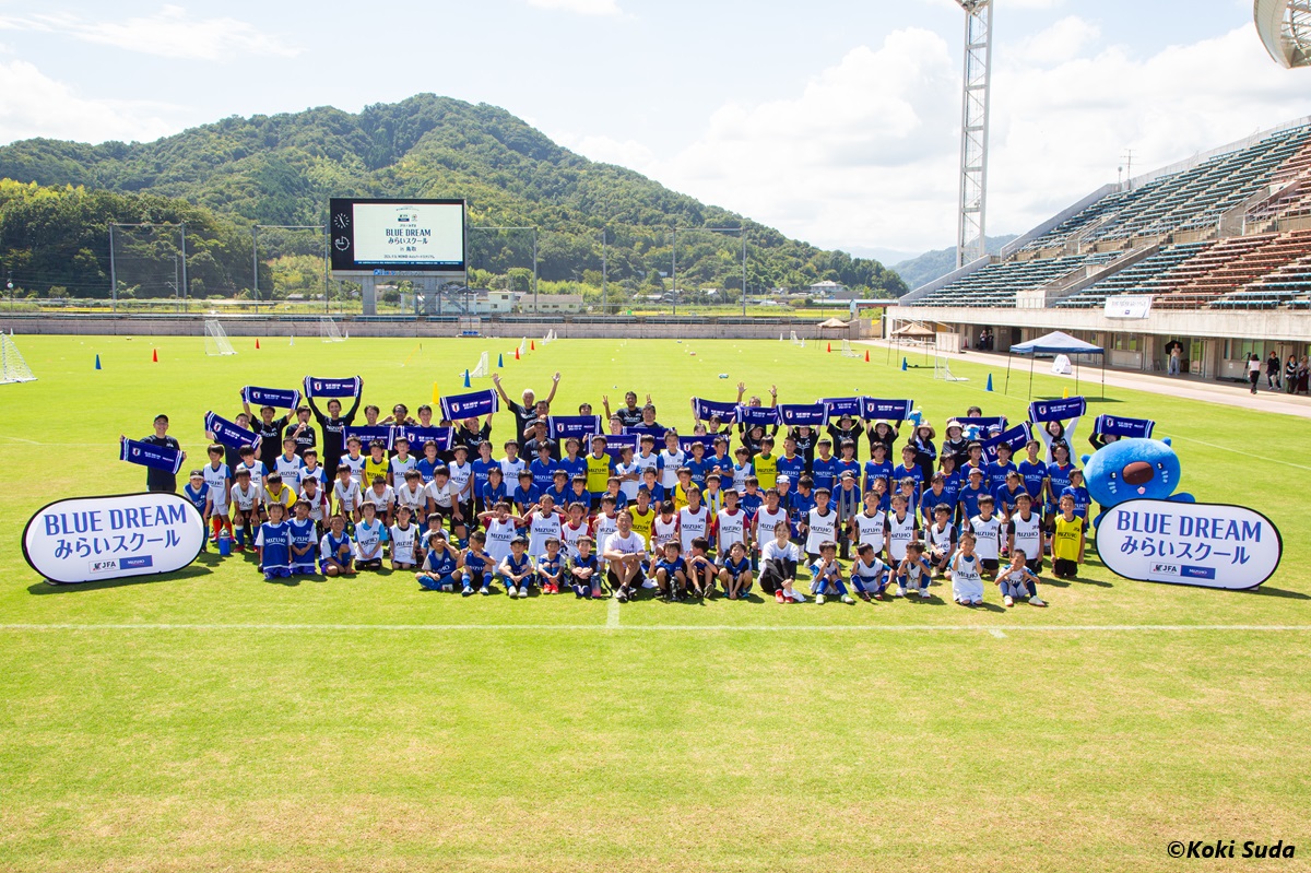 JFA×〈みずほ〉『BLUE DREAM みらいスクール』第2回が11月24日に群馬県で開催　ゲスト講師は田中隼磨