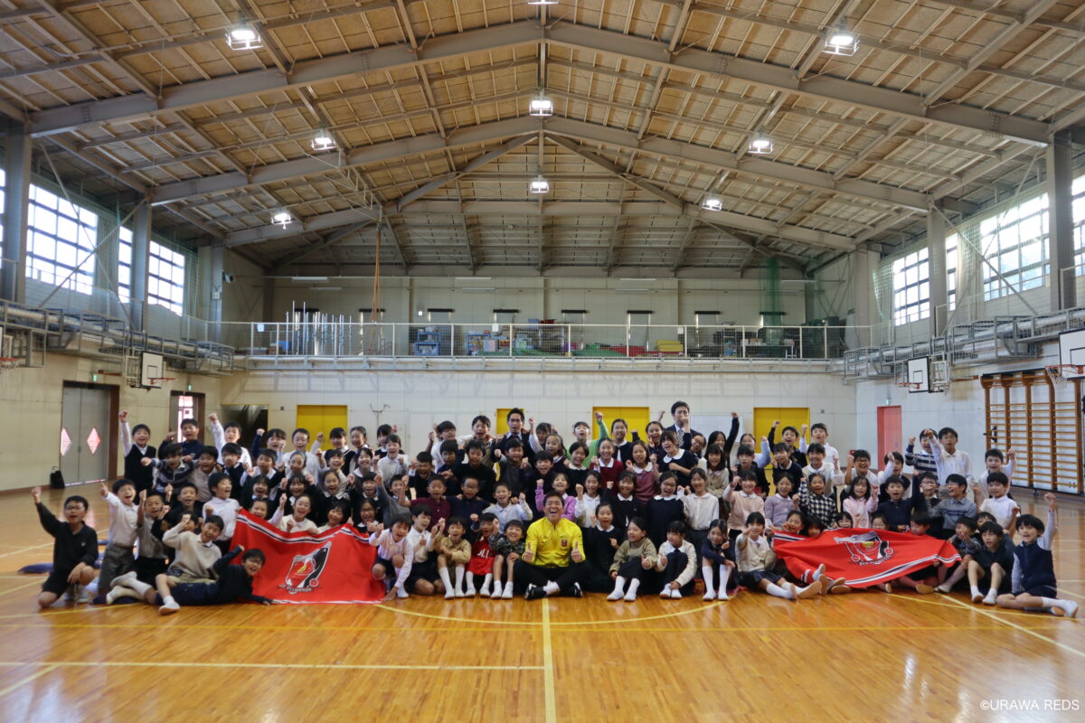 浦和レッズの西川周作がさいたま市内の小学校を訪問。「レッズ先生」として子どもたちと交流