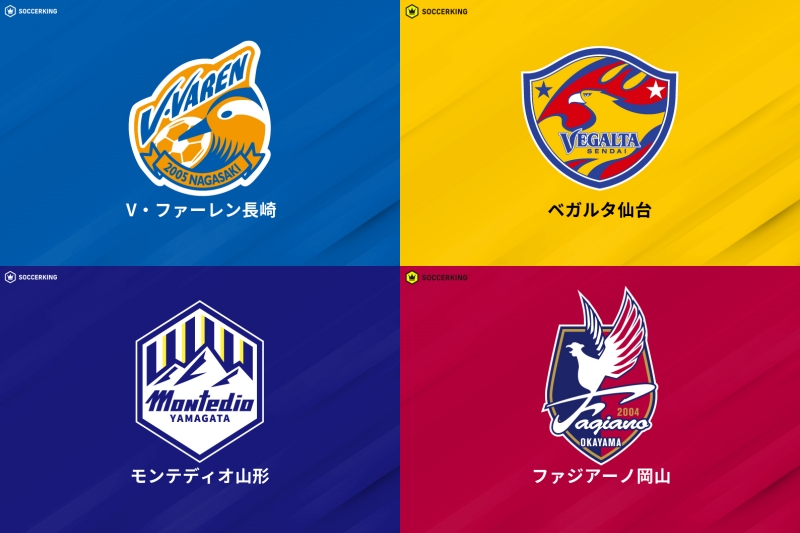 昇格プレーオフ