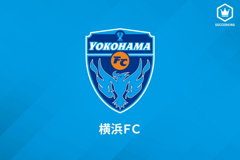 横浜FC、自クラブサポーター1名による違反行為を報告…「中指を立てる侮辱的行為」で入場禁止処分