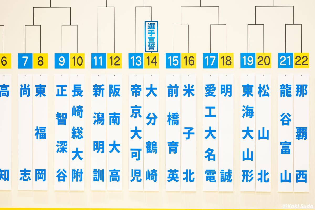 20241118_highschool_suda (130)